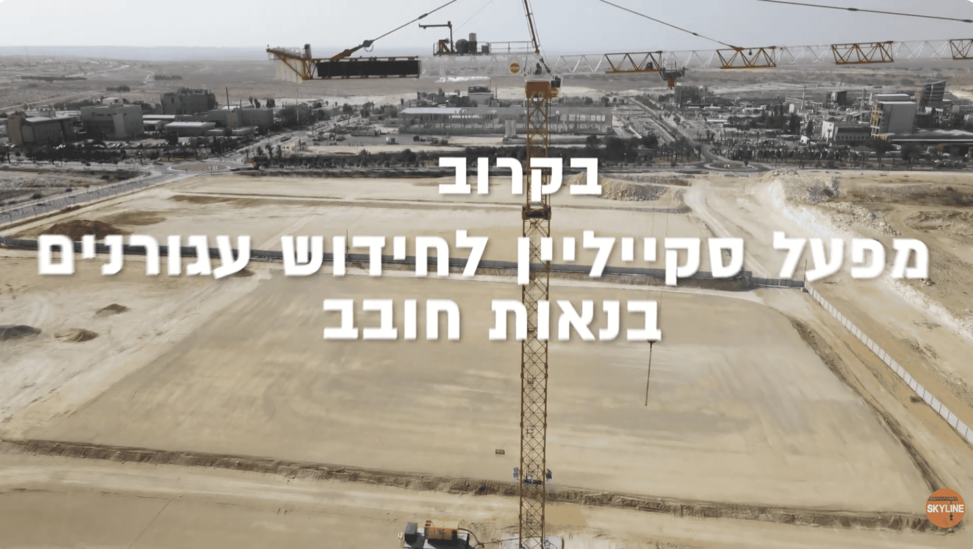 Screenshot 2025-12-10 at 14.14