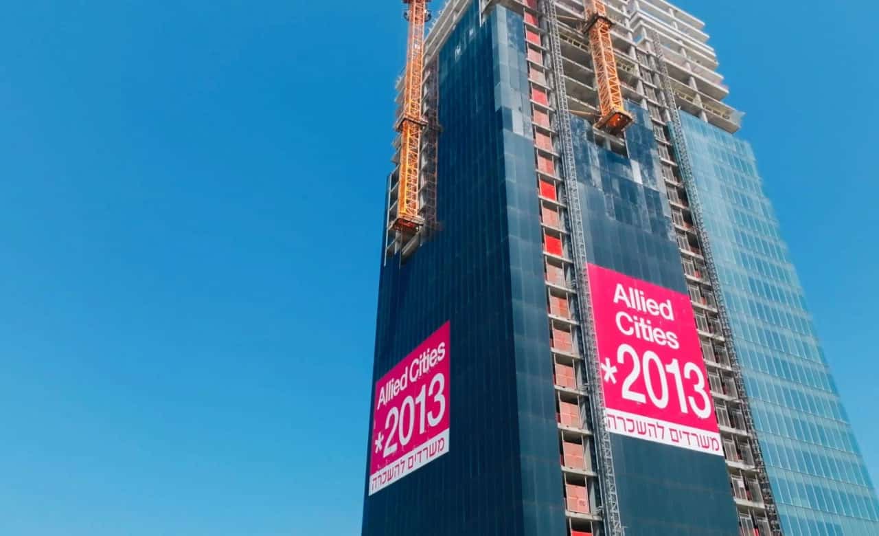 מגדל אלייד סיטיס